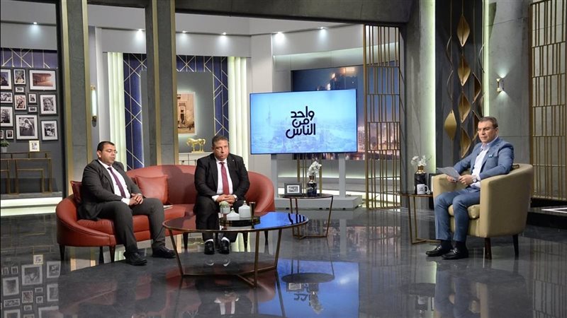 برنامج واحد من الناس