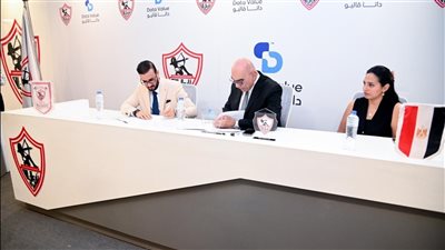 الزمالك يعلن شراكة مع داتا فاليو لإطلاق مشروع التحول الرقمي 