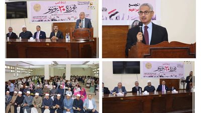 محافظ بني سويف :30 يونيو كانت إرادة شعب لحماية الوطن |تفاصيل 