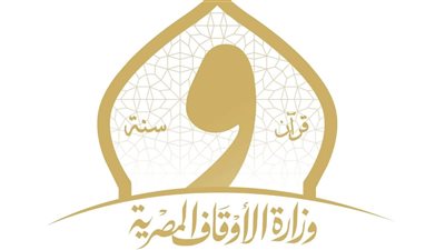 حصاد أعمال إدارة الأملاك بوزارة الأوقاف خلال العام المالي 2025 /2026