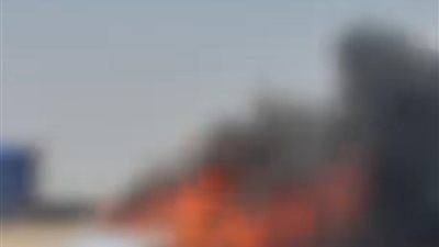 الدخان غطى السماء.. اشتعال سيارة أعلى الدائري الإقليمي يثير الذعر