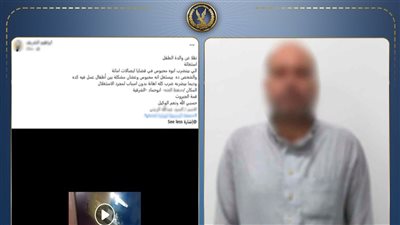 الأمن يضبط المتهم بضرب طفل الشرقية وإحالته للنيابة