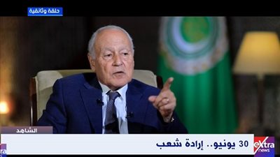 أحمد أبوالغيط: لما تولى مرسي الحكم رأيت مصر تتجه إلى نموذج متأسلم يشبه إيران