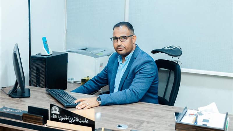 الحسيني