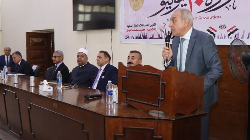 ثورة 30 يونيو 