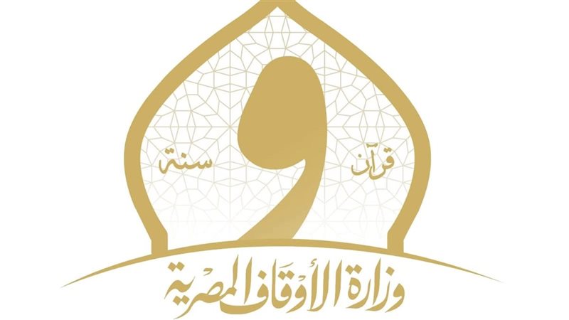 وزارة الأوقاف- شعار
