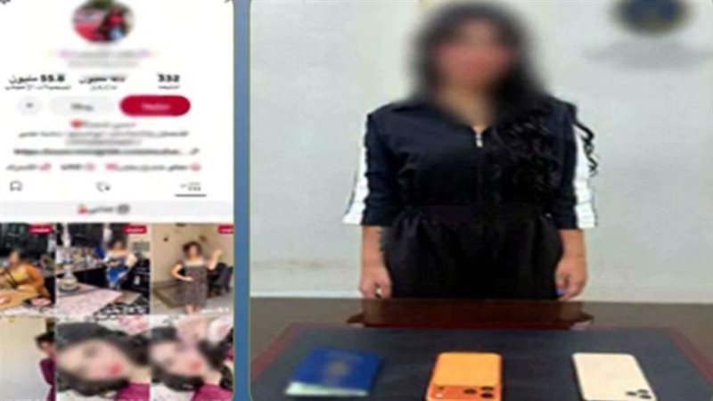 المتهمة عقب القبض