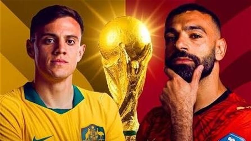 موعد مباراة مصر وأستراليا