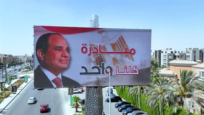 المبادرة