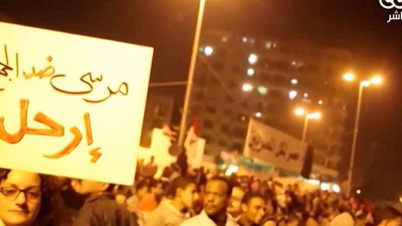 ثورة 30 يونيو