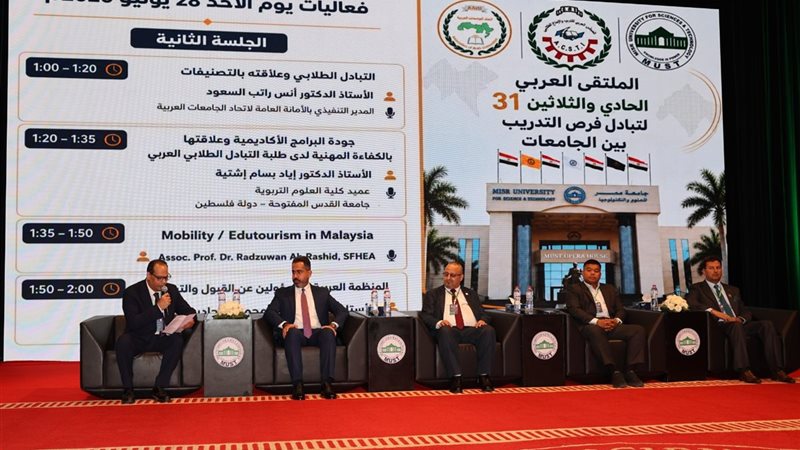 جانب من فعاليات الملتقى العربي