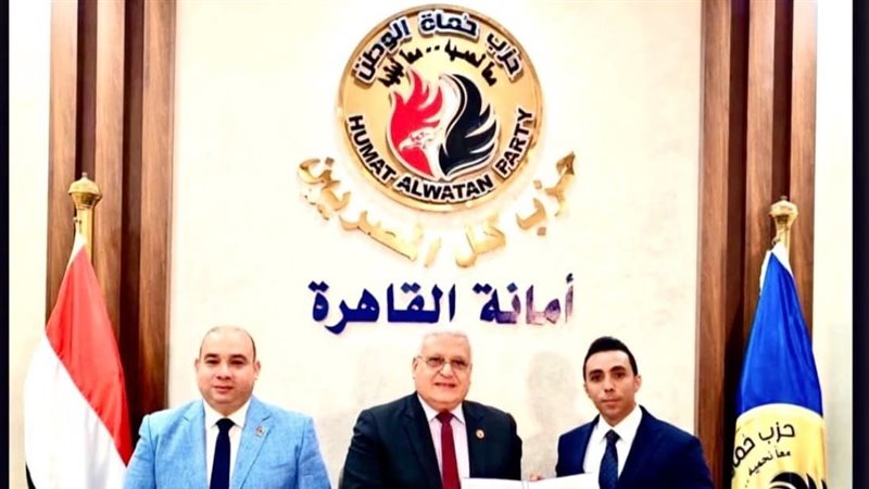 حماة الوطن 