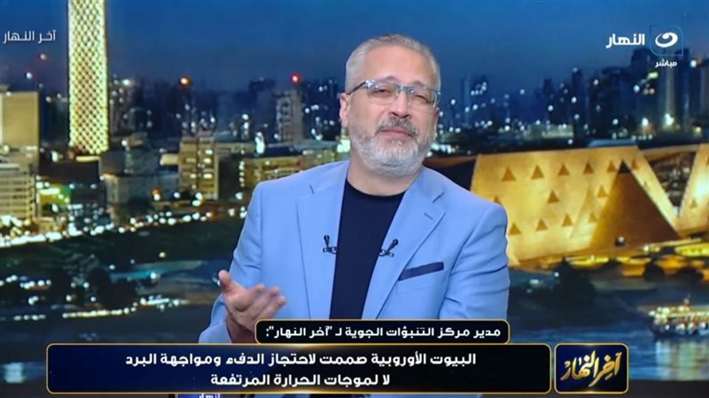 برنامج آخر النهار