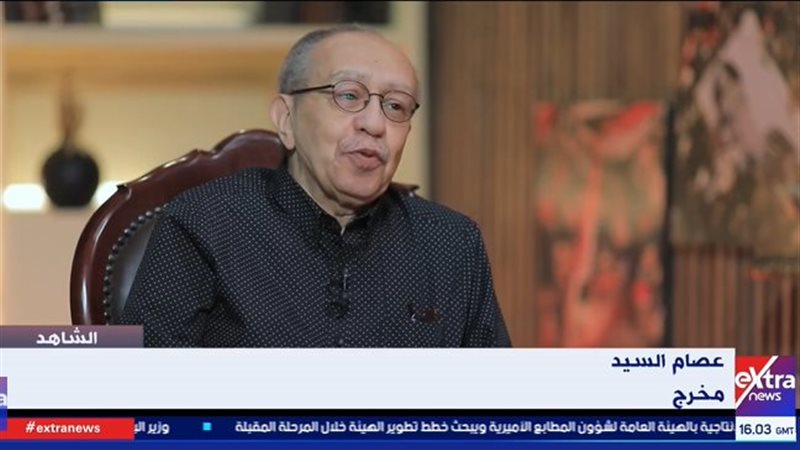 عصام السيد