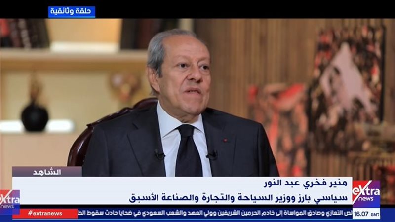 منير فخري