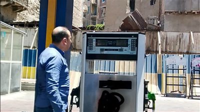 أعلى من السعر المقرر بـ5 جنيهات.. تحرير محضر ضد محطة وقود مخالفة ببورسعيد