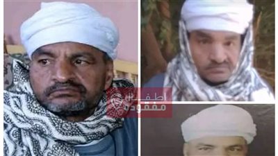 استغاثة للبحث عن مسن مفقود في سوهاج يعاني من السكر والزهايمر 