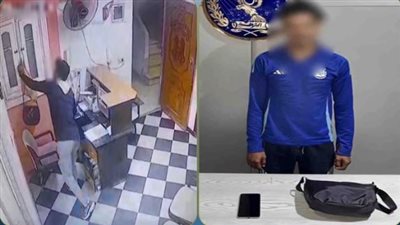 ضبط مسجل خطر سرق هاتف وحقيبة عاملة بمعمل تحاليل طبية في الإسكندرية