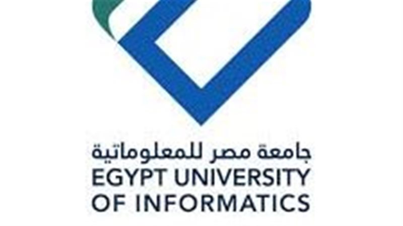 جامعة مصر للمعلوماتية