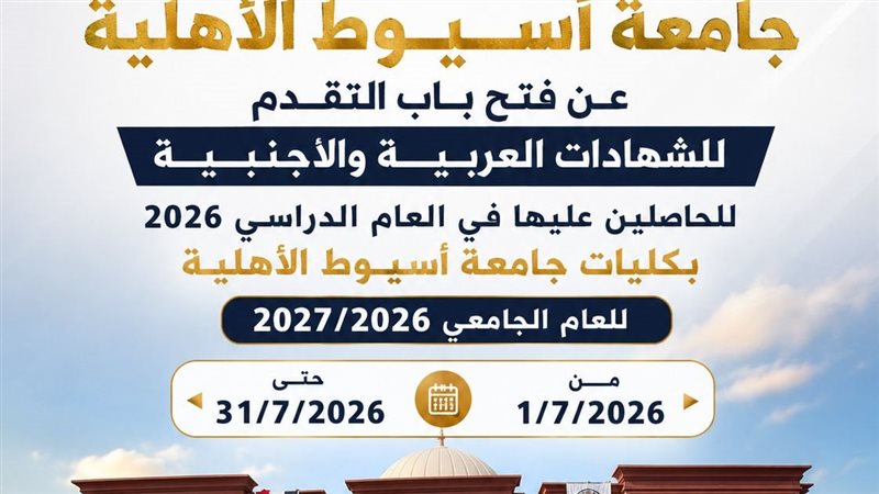 بدء التقديم