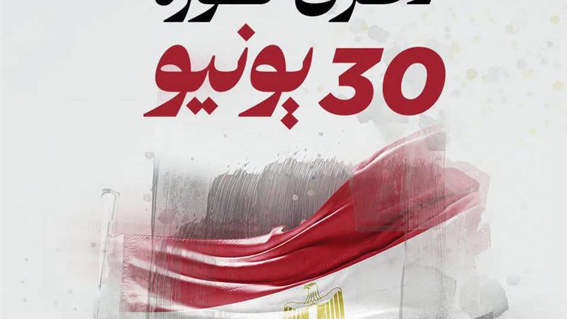 عهد جديد في البحيرة