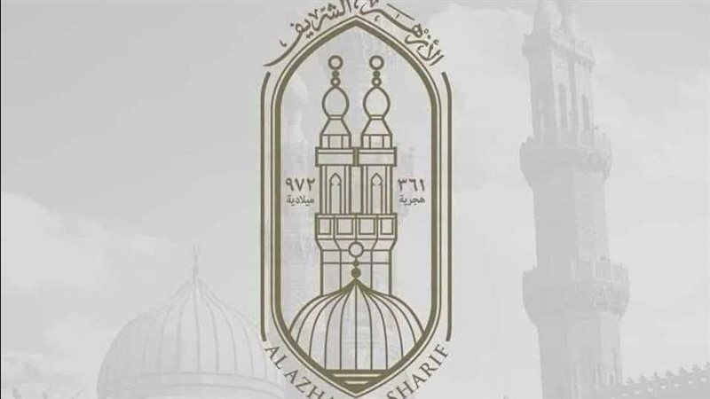 منطقة بورسعيد الأزهرية