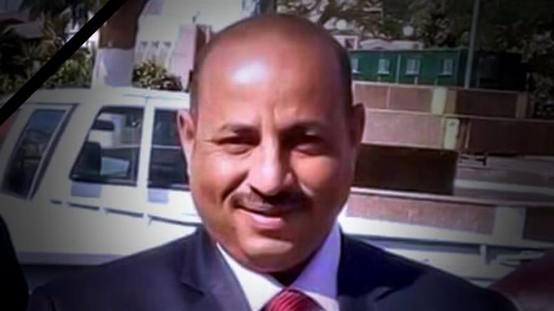الراحل 