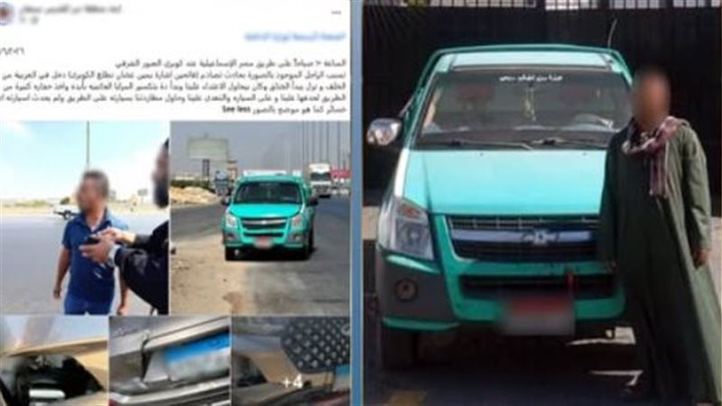 المتهم