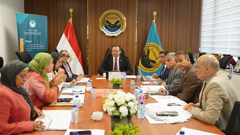 مجلس إدارة الهيئة