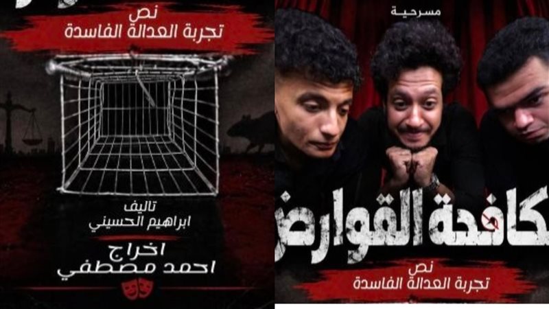 مكافحة القوارض عرض