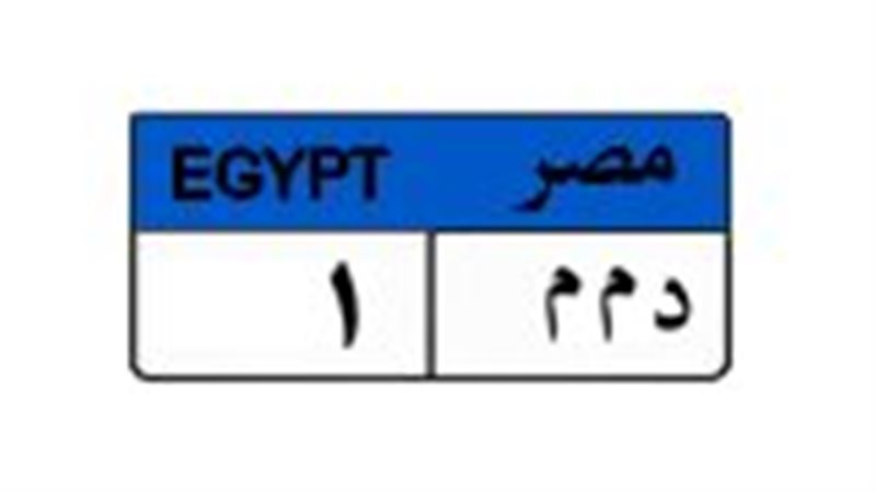 لوحة مميزة