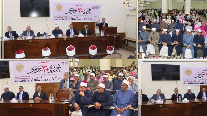 جانب من الاحتفالية