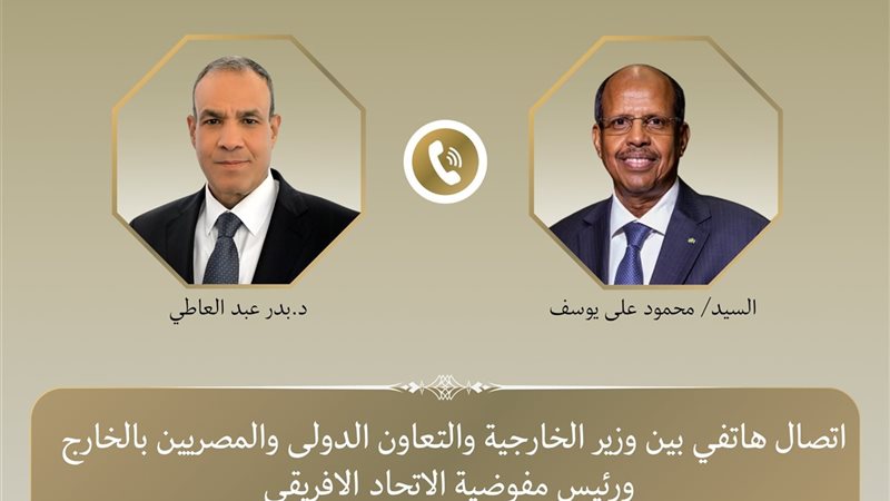 وزير الخارجية ورئيس