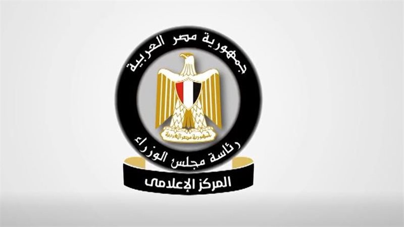 المركز الإعلامي لمجلس