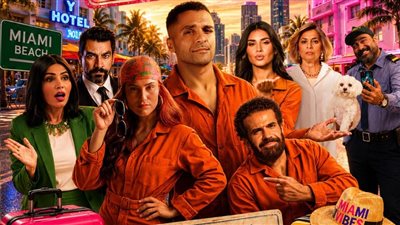 الهوليوودي المصري عصام فارس يكشف عن البوستر الرسمي لـ فيلم 