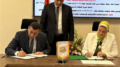 «نقل الكهرباء» توقع عقدا مع «إجيماك» لإنشاء محطة محولات بني خالد الجديدة  