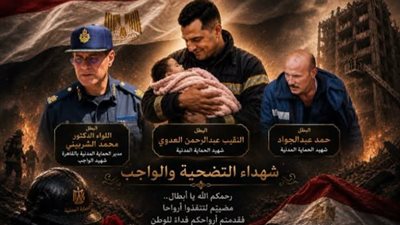 لم يتركوا مواقعهم