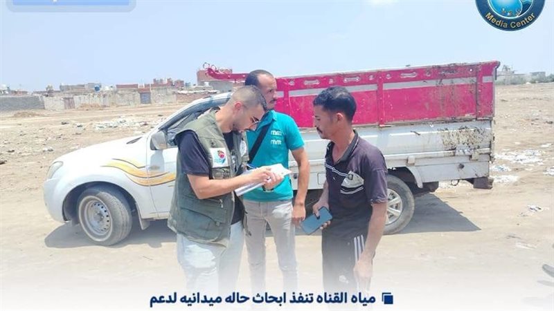ضمن استراتيجيتها