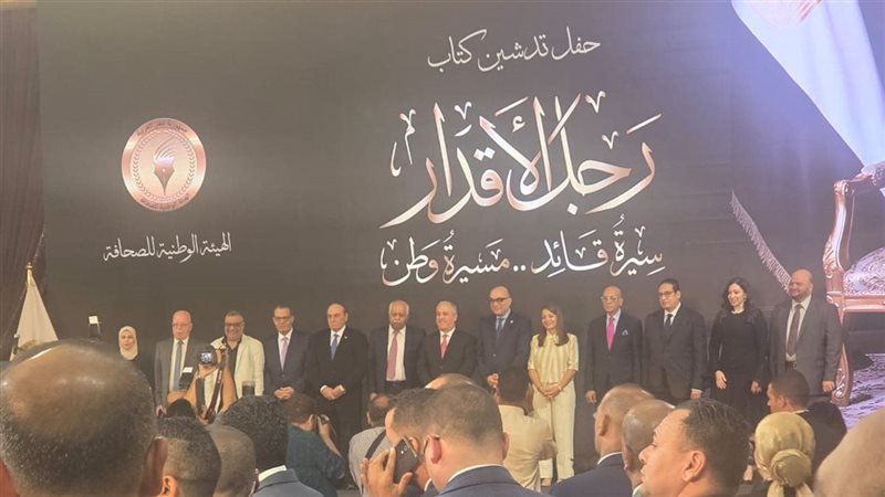 عبد الصادق الشوربجي،