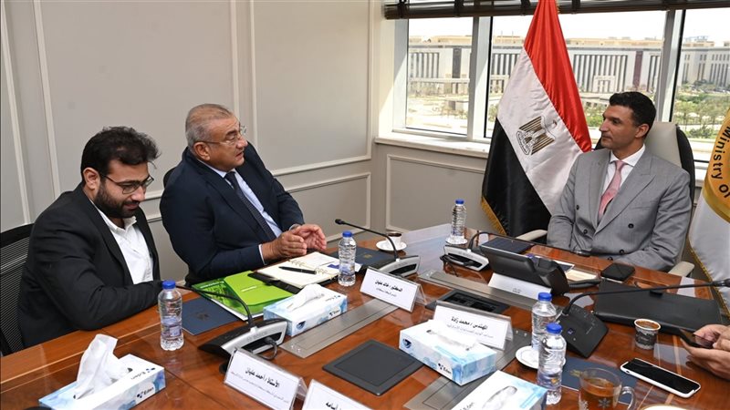 وزارة الصناعة 