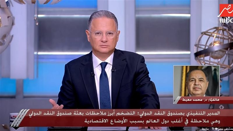 برنامج «يحدث في مصر»
