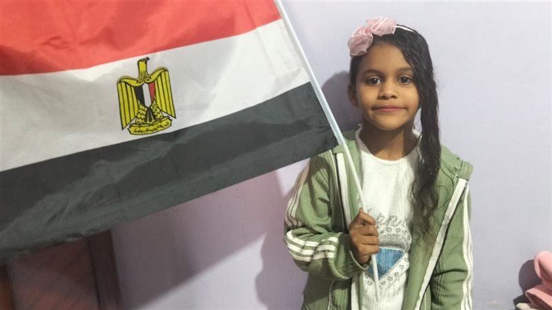 مصر 