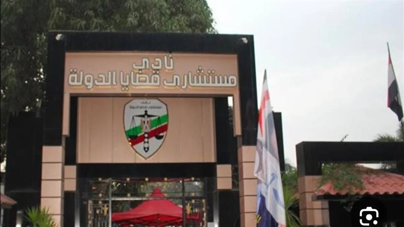 نادي مستشاري قضايا