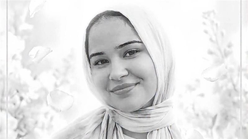 ملك الطالبة المتوفية