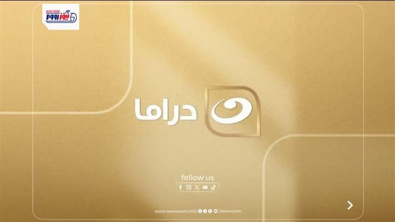 تردد قناة النهار