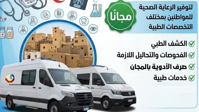 اليوم نطلاق قافلة