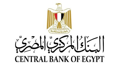 البنك المركزي ينفي طباعة عملات ورقية جديدة لفئات 25 و50 قرشًا والجنيه