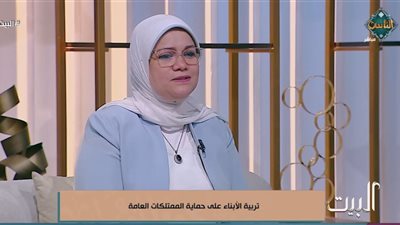 ولاء شبانة: احترام المال العام يبدأ من تربية الطفل داخل الأسرة
