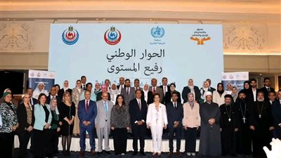 الكنيسة القبطية الأرثوذكسية تشارك في الحوار الوطني لتعزيز مكافحة الإدمان