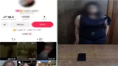 اعترافات زيادة المشاهدات تقود النيابة للتحقيق مع صانعة محتوى بالإسكندرية